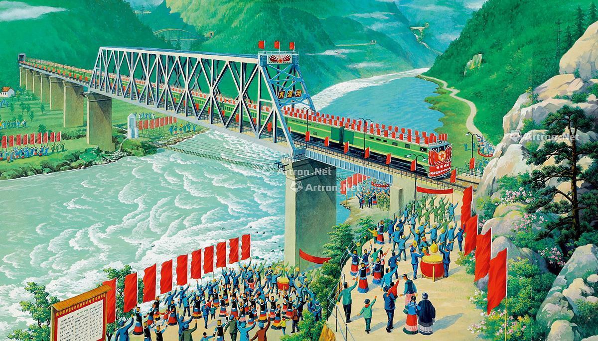 【列车飞越大渡河 水粉 纸本】拍卖品_图片_价格_鉴赏_水粉水彩_雅昌