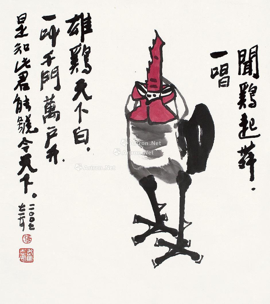 0219 闻鸡起舞 镜片 设色纸本