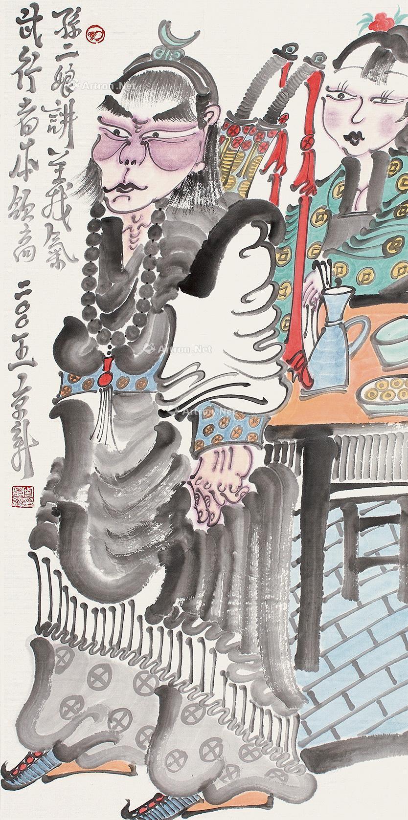 0497 孙二娘讲义气 镜片 设色纸本