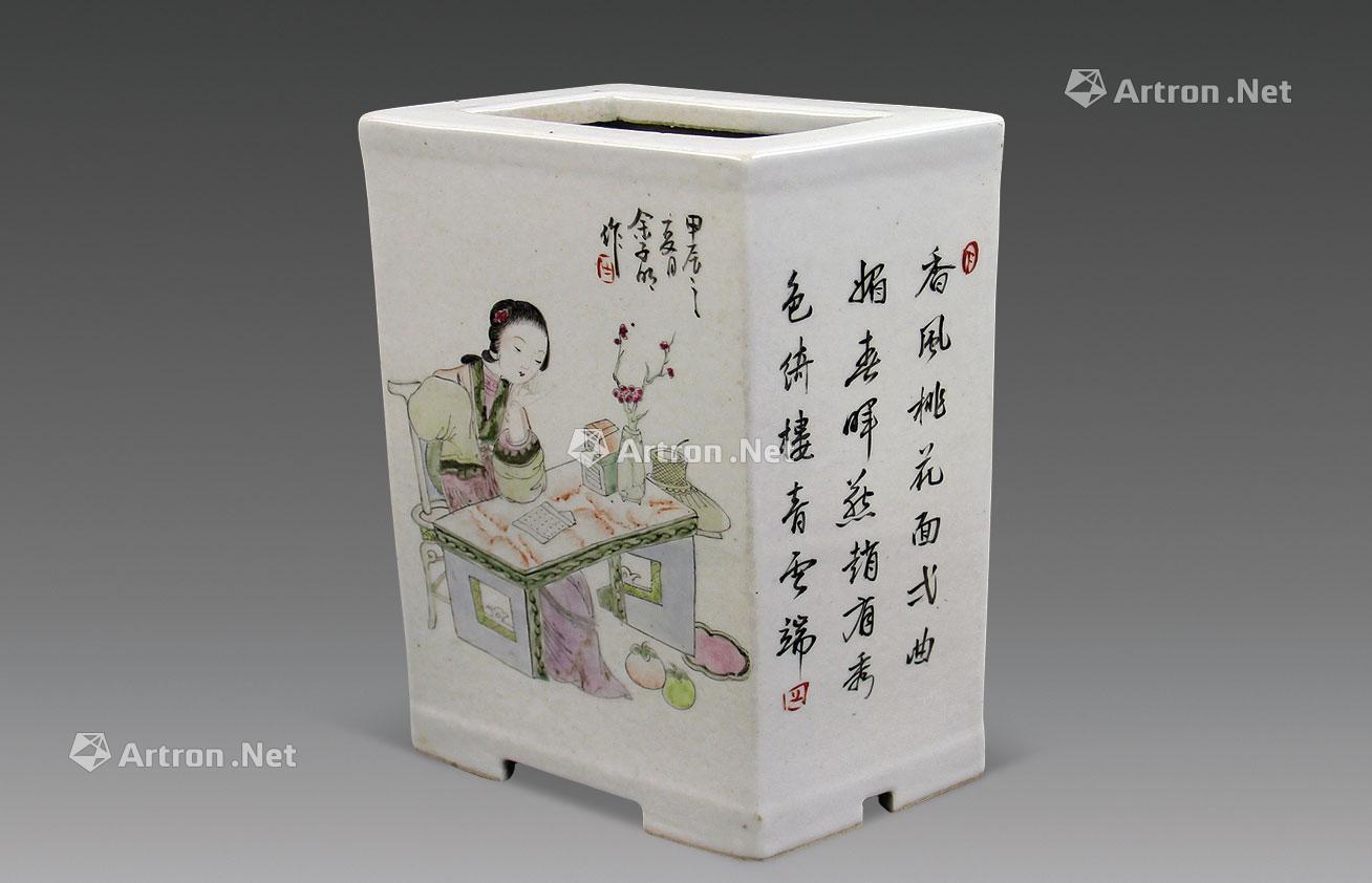 余子明人物诗文粉彩棱形笔筒】拍卖品