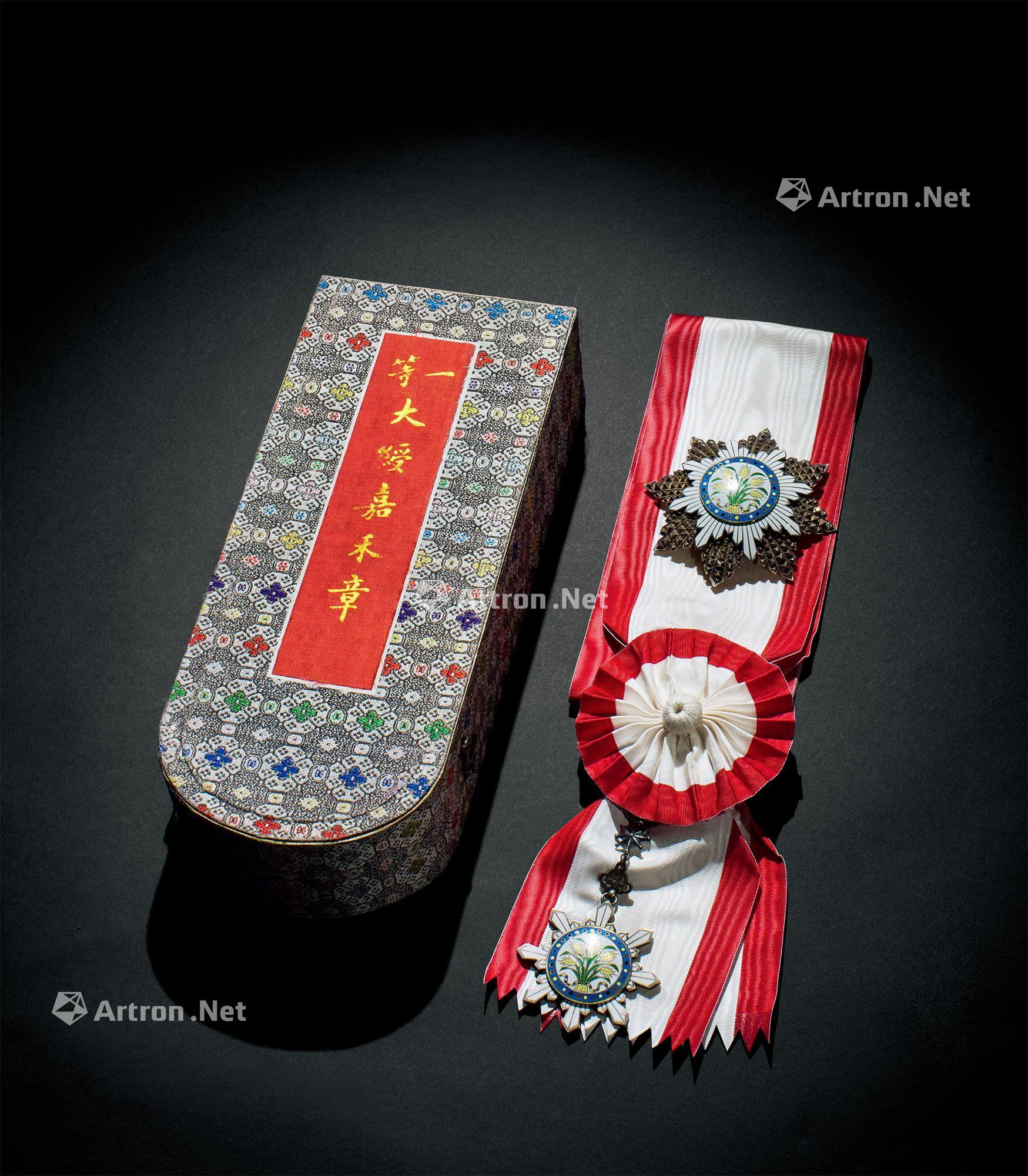 1058 北洋政府颁发一等大绶嘉禾勋章