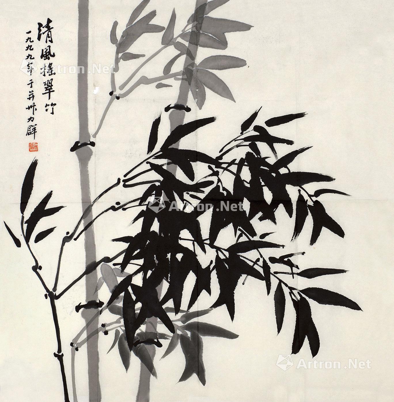 【清风摇翠竹 镜片 纸本】拍卖品_图片_价格_鉴赏_绘画_雅昌艺术品