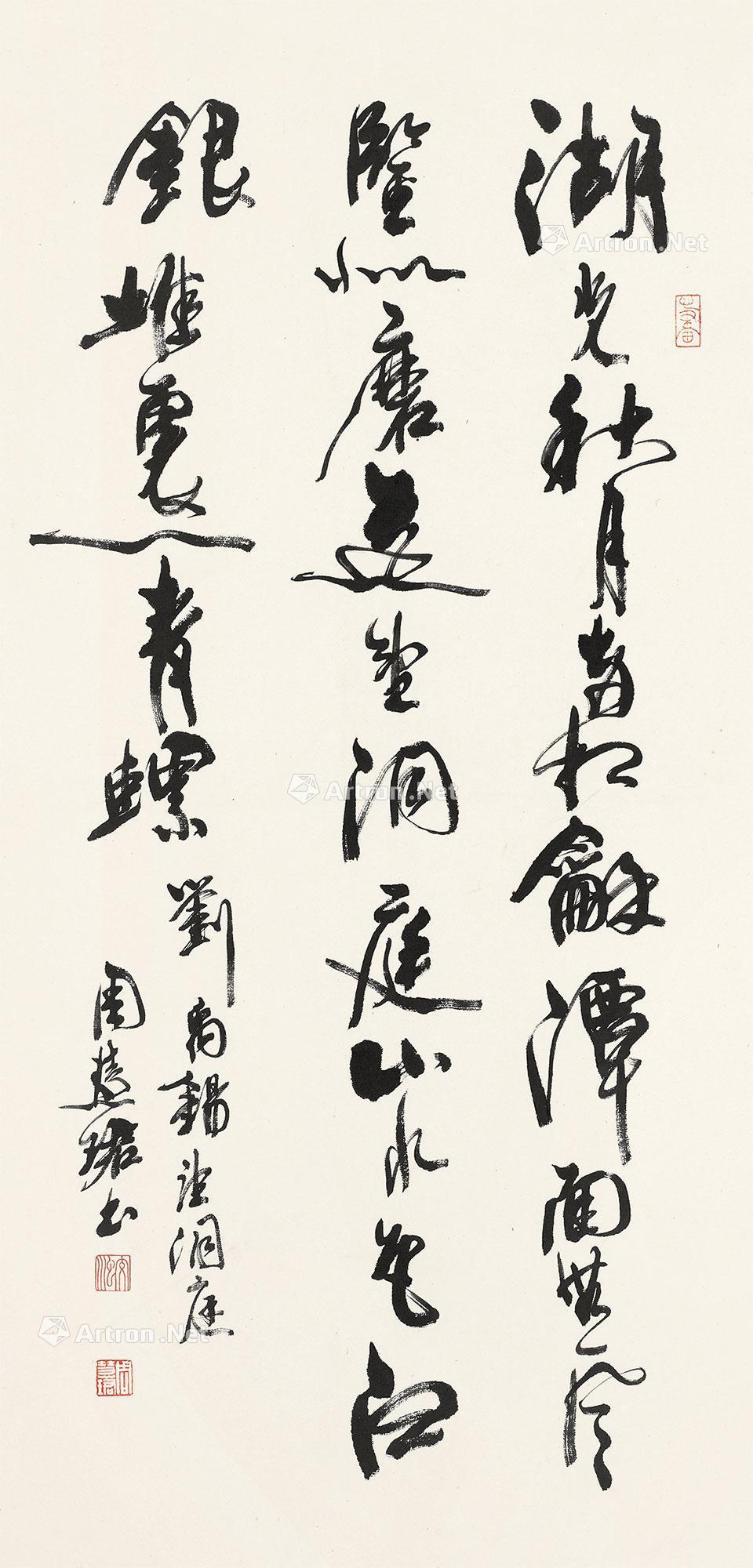 【行书刘禹锡诗 立轴 纸本】拍卖品_图片_价格_鉴赏_书法_雅昌艺术品