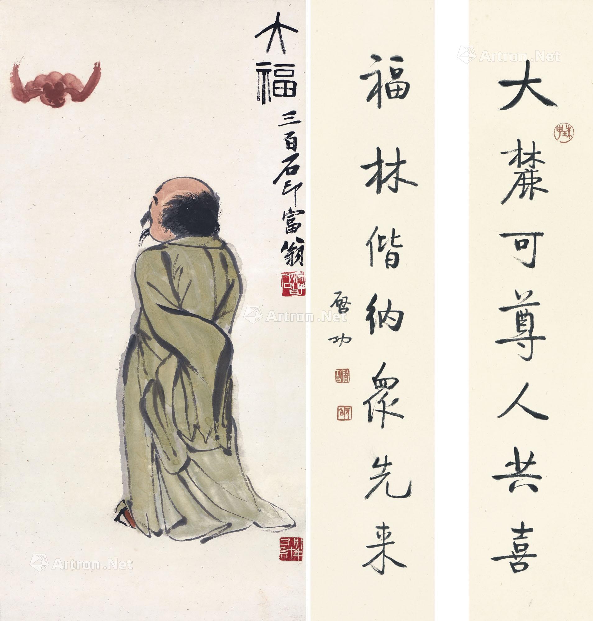 大福行书七言联镜框设色纸本水墨纸本 拍卖品 图片 价格 鉴赏 绘画 雅昌艺术品拍卖网