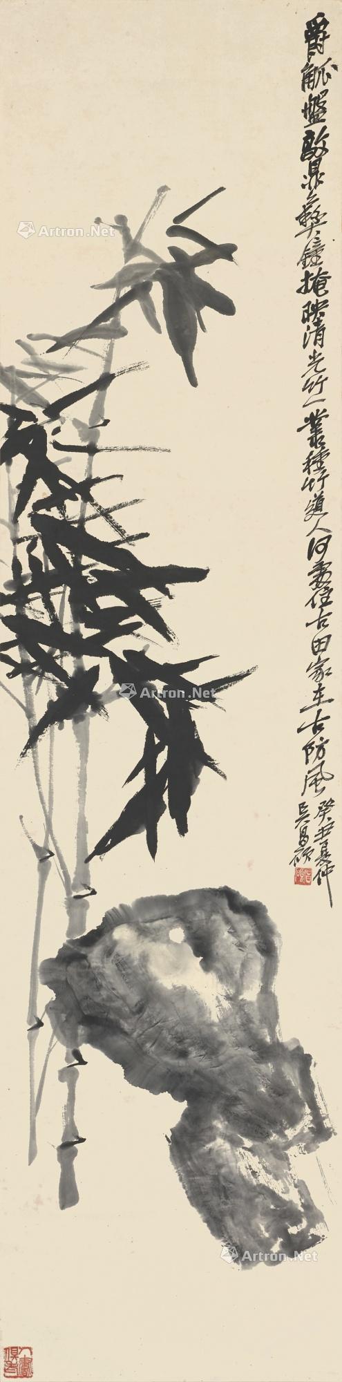 【1913年作 琅玕瘦石图 立轴 水墨纸本】拍卖品_图片_价格_鉴赏_绘画_雅昌艺术品拍卖网