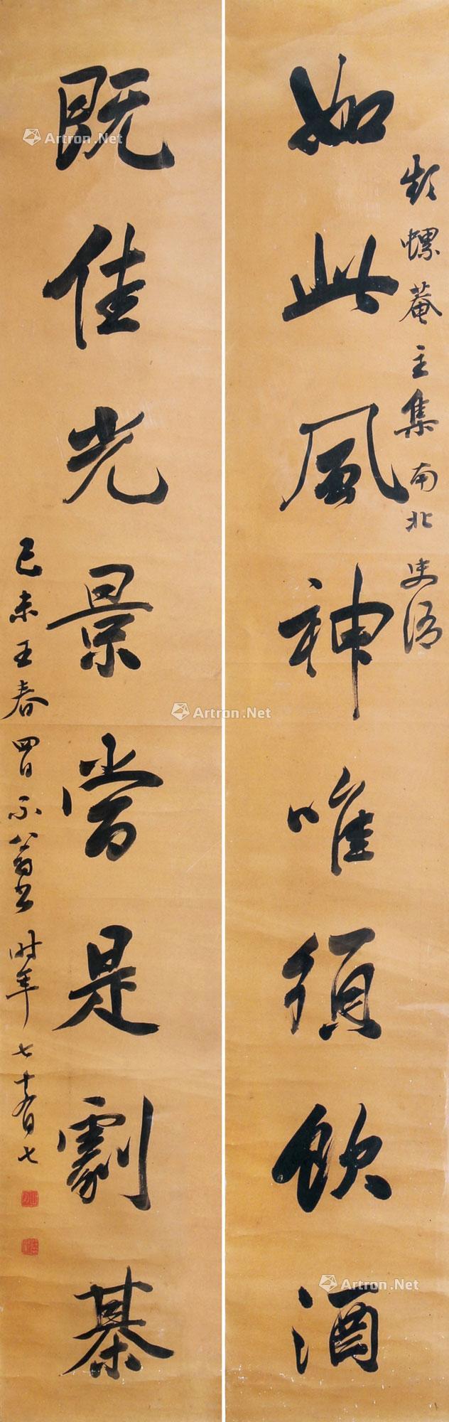0269对联镜框水墨纸本