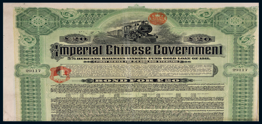 68731911年大清帝国政府对外发行湖广铁路债券20磅