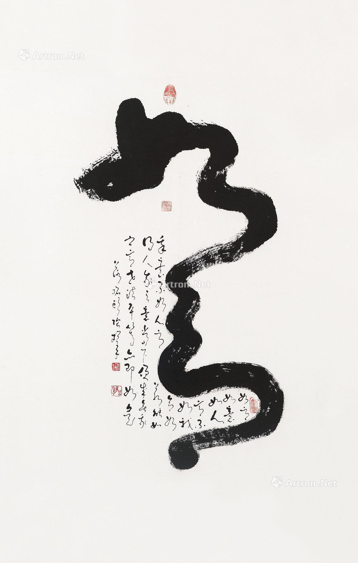 【如意 镜心 水墨 纸本】拍卖品_图片_价格_鉴赏_书法_雅昌艺术品拍卖网