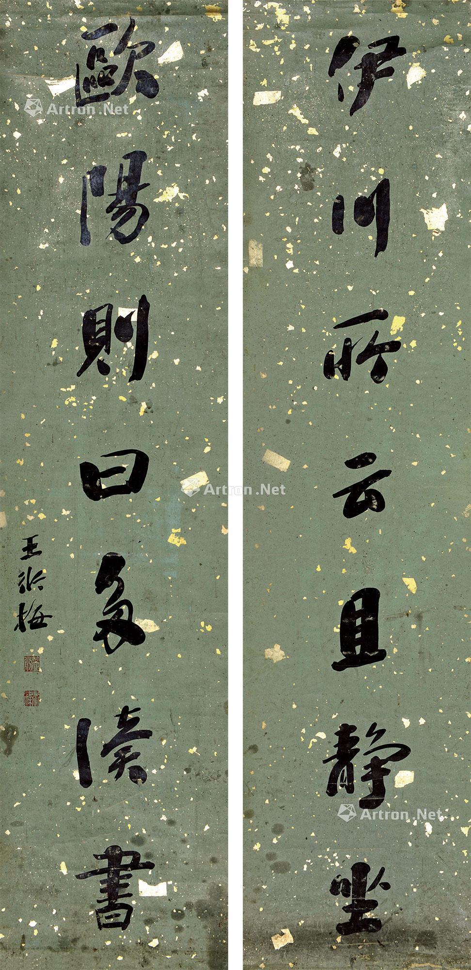 【行书七言联 立轴 洒金】拍卖品_图片_价格_鉴赏_书法_雅昌艺术品