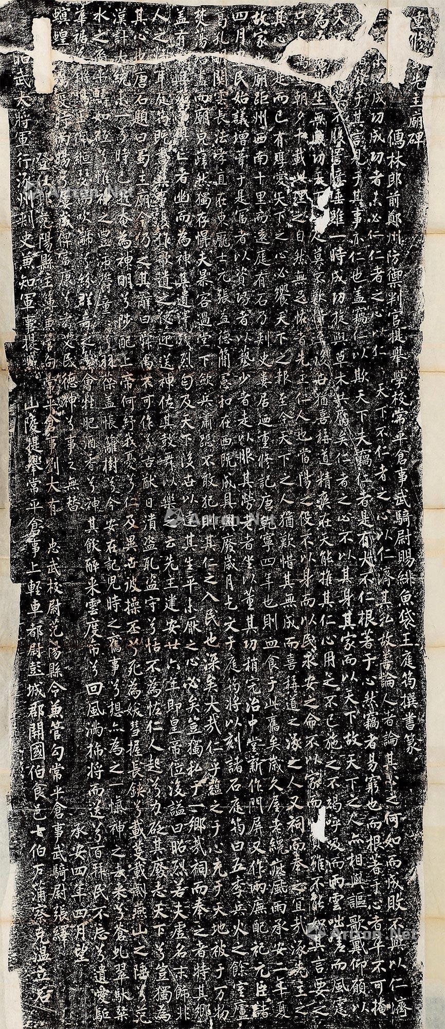 【金重修蜀先主庙碑 纸本】拍卖品_图片_价格_鉴赏_碑帖印谱_雅昌艺术