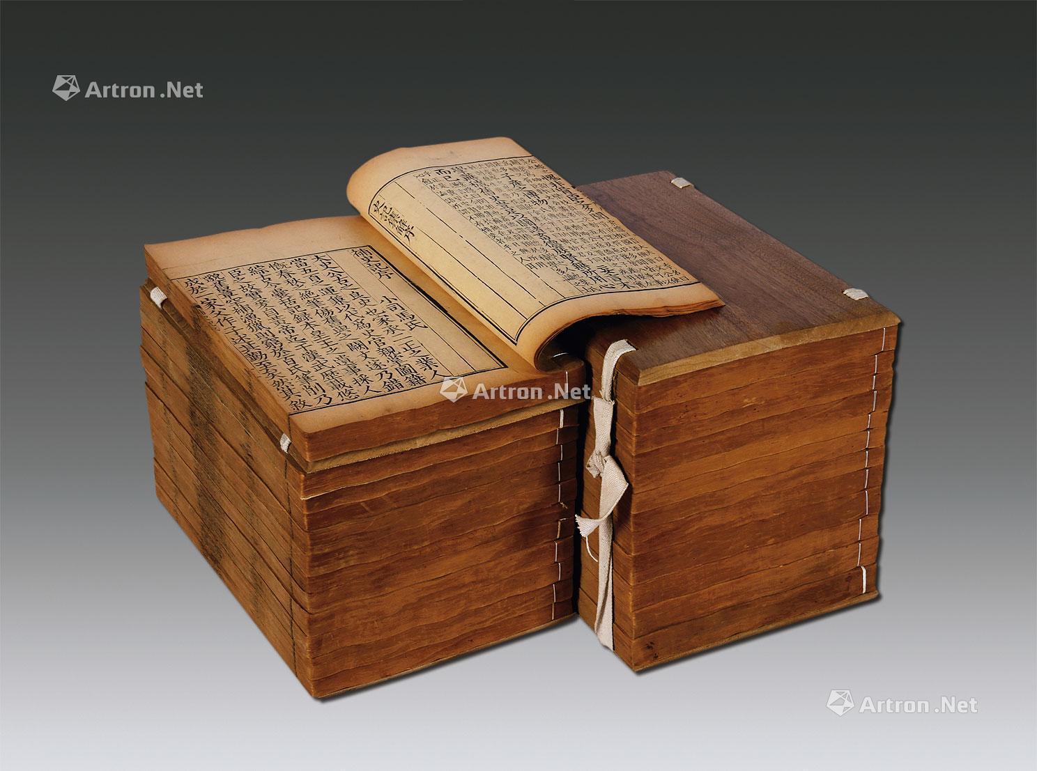 拍卖首页 北京海王村拍卖公司 2017年春季书刊资料文物拍卖会 古籍