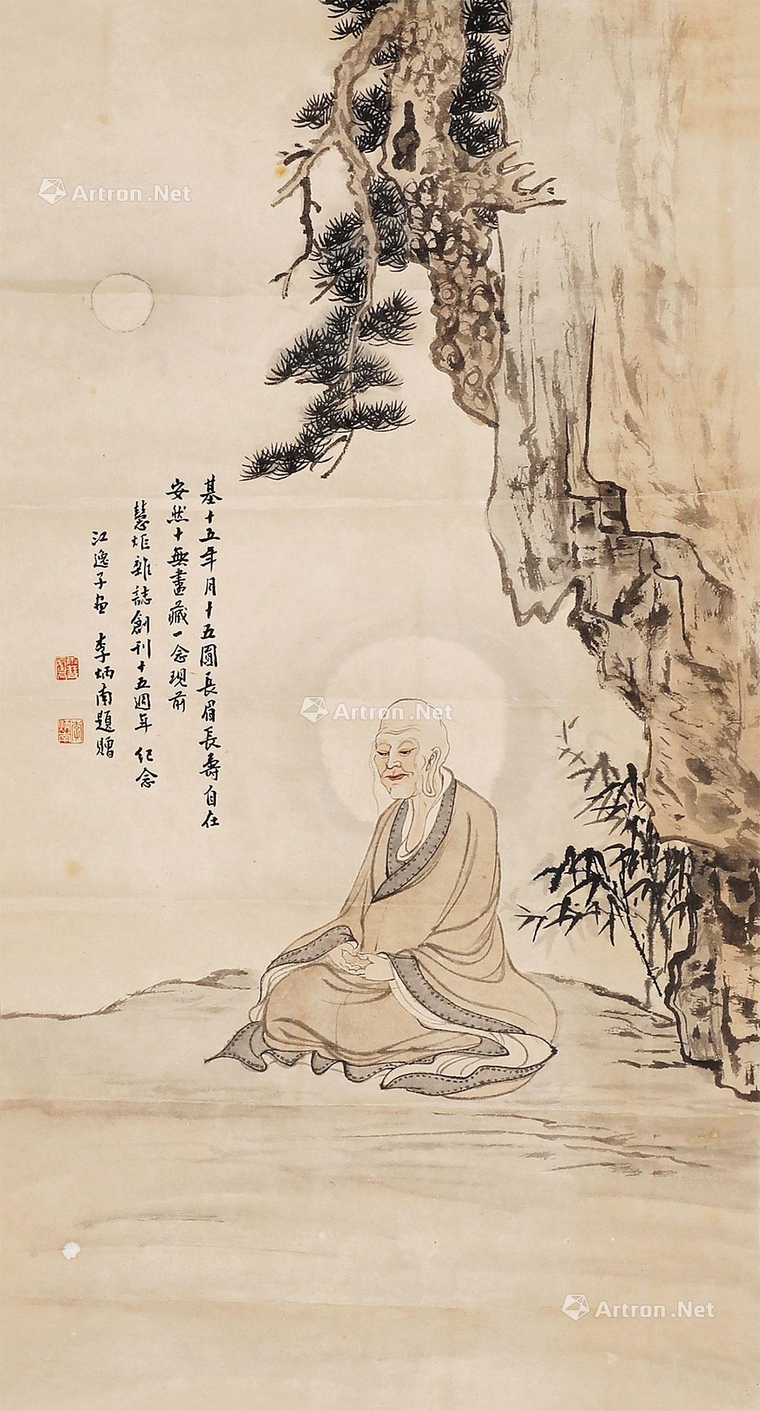 1595松下罗汉图纸本