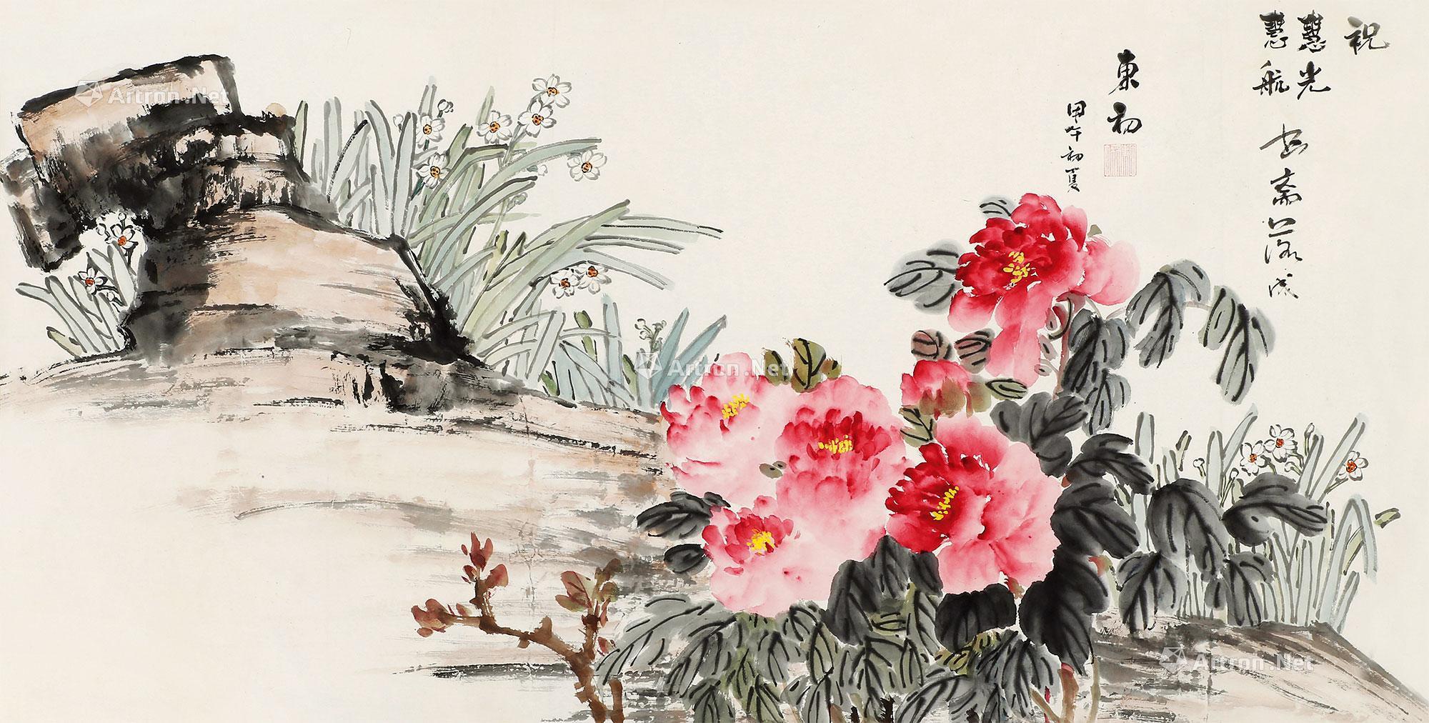 1596 牡丹水仙图 纸本