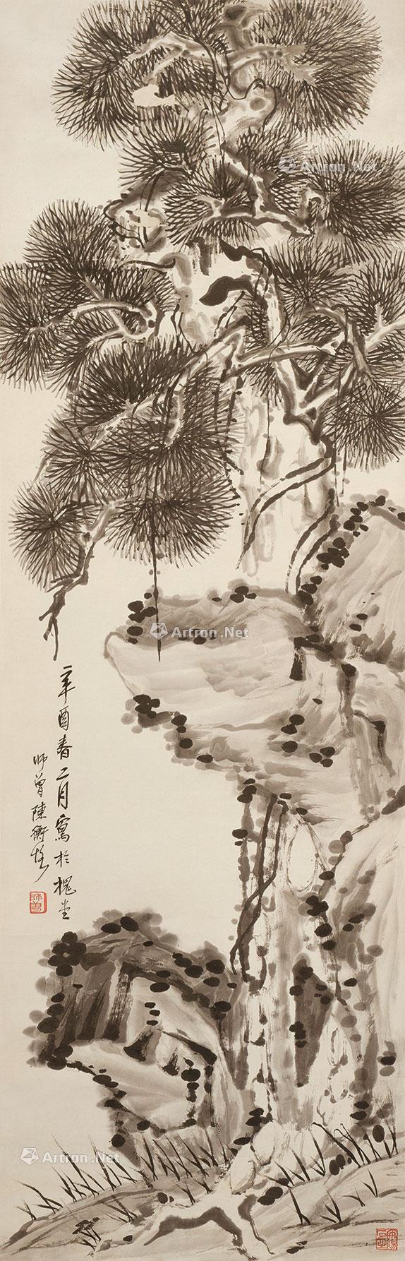 0149松树立轴纸本