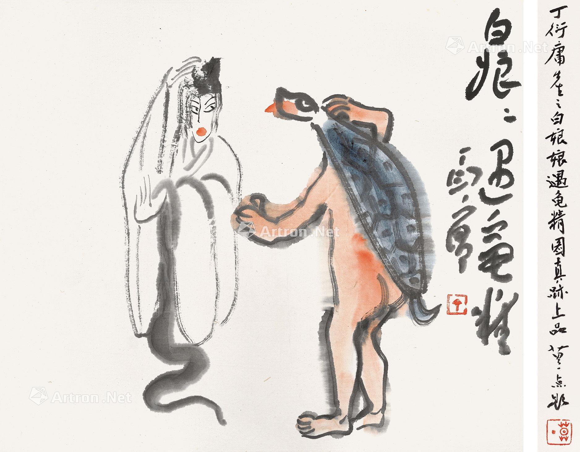 0391白娘娘遇龟精镜心设色纸本