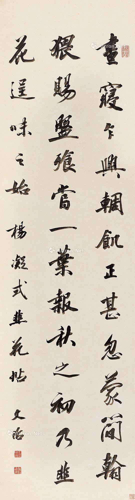【行书《韭花帖》 立轴 水墨纸本】拍卖品_图片_价格_鉴赏_书法_雅昌艺术品拍卖网