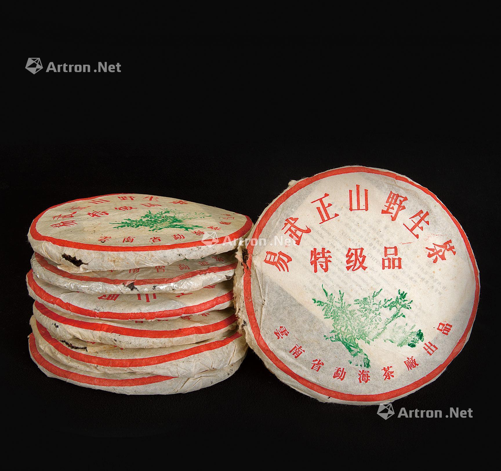 0215 03年勐海茶厂易武正山野生茶特级品