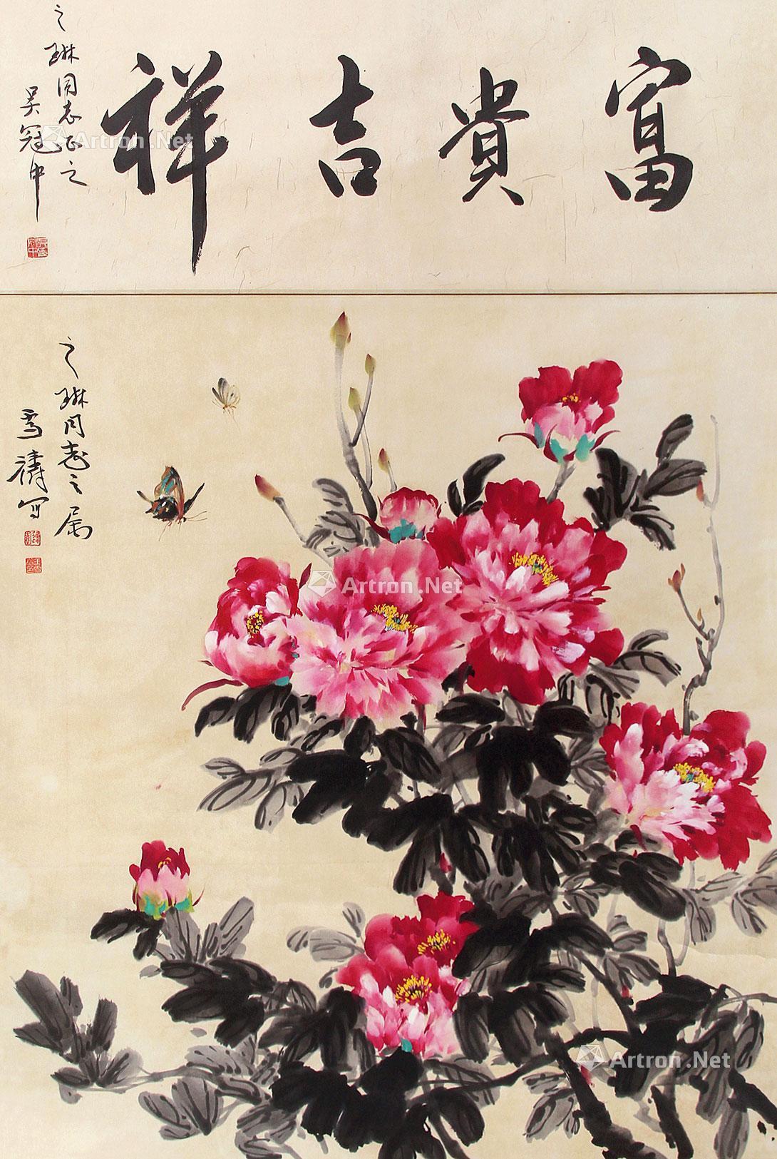 0464富贵吉祥立轴纸本