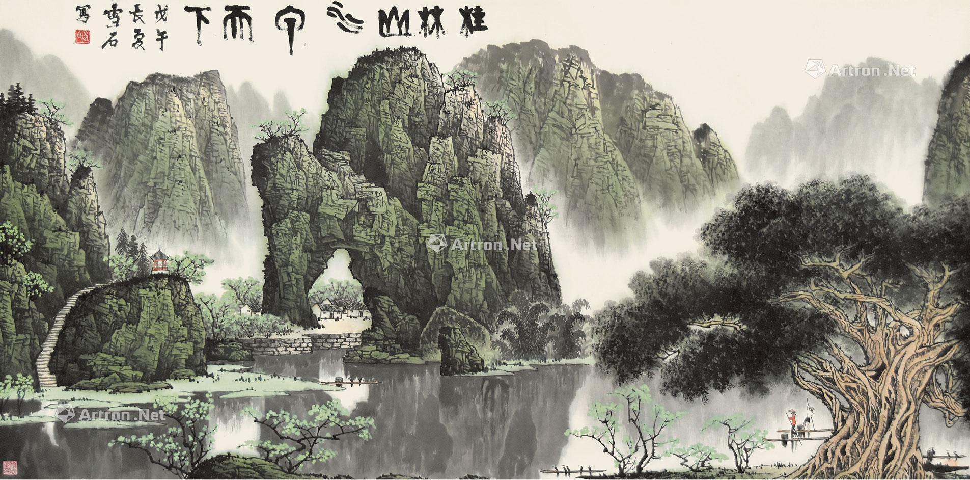 吴迈《桂林山水》图片