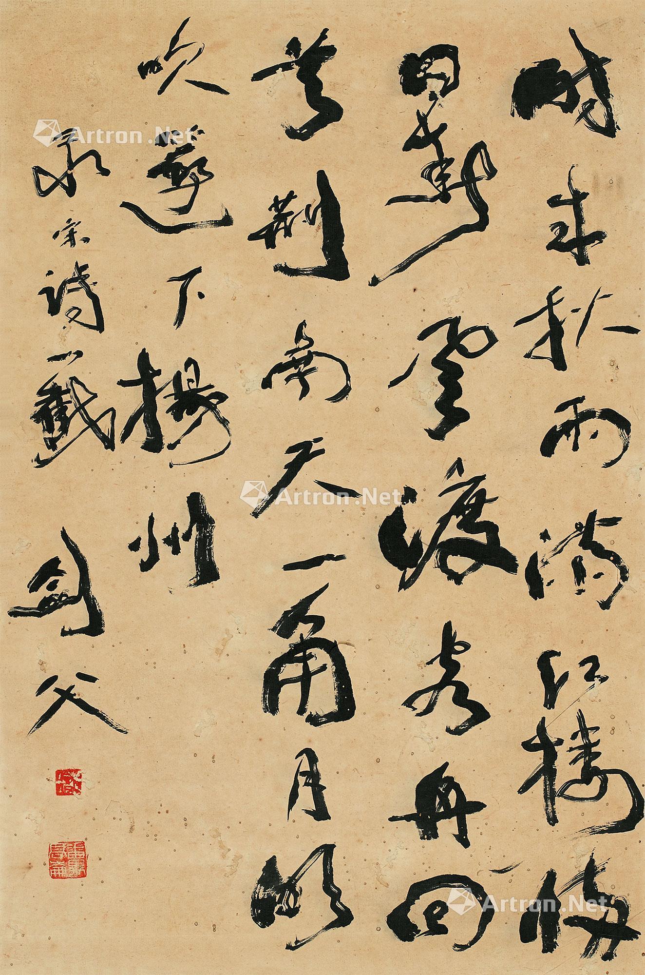 【行书"宋诗" 镜心 水墨纸本】拍卖品_图片_价格_鉴赏_书法_雅昌艺术