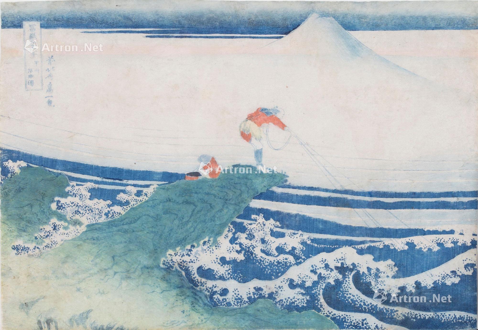 富狱三十六景 甲州石班泽 未裱木版画 拍卖品 图片 价格 鉴赏 版画 雅昌艺术品拍卖网