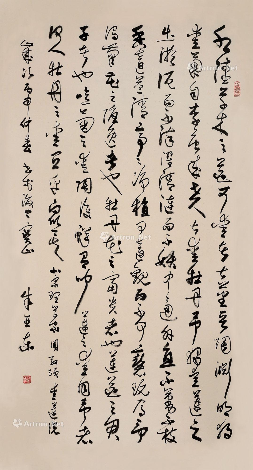 0580书法爱莲说镜心水墨纸本