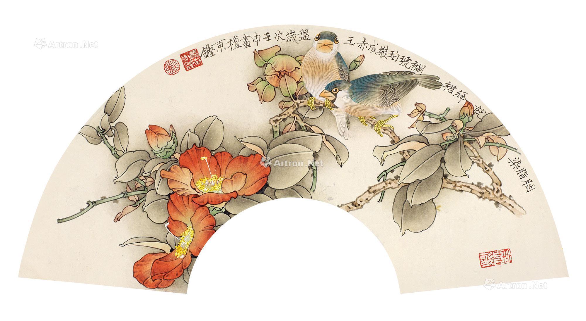 0010壬申1992年作工笔花鸟扇面设色纸本
