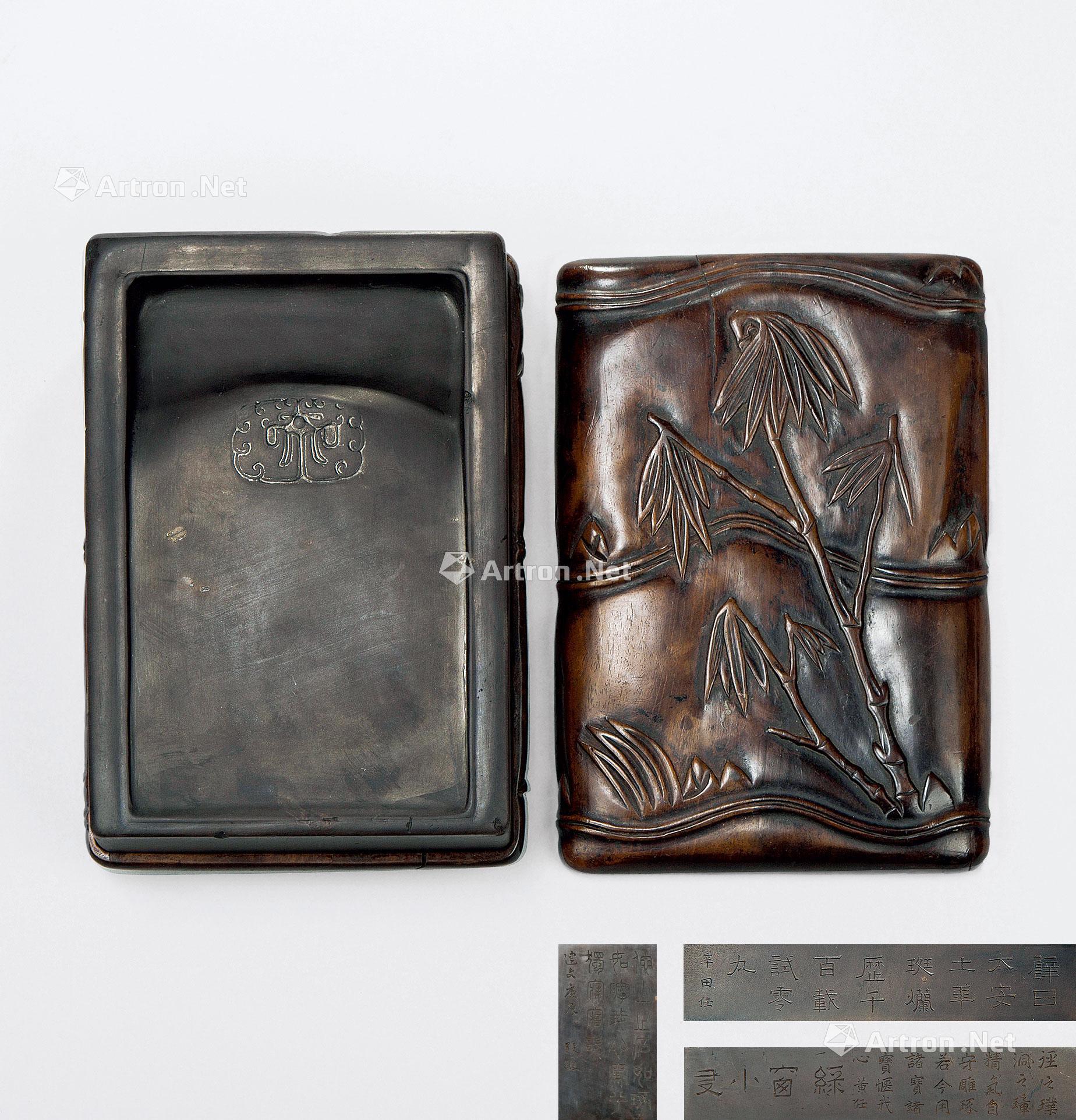 1611 明代(1368-1644) 张聪 黄任铭刻篆书纹端砚