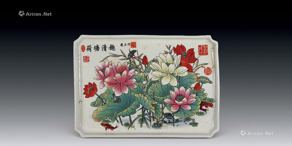 【民国 尹瘦石作荷塘清趣盘】拍卖品_图片_价格_鉴赏_民国瓷器_雅昌