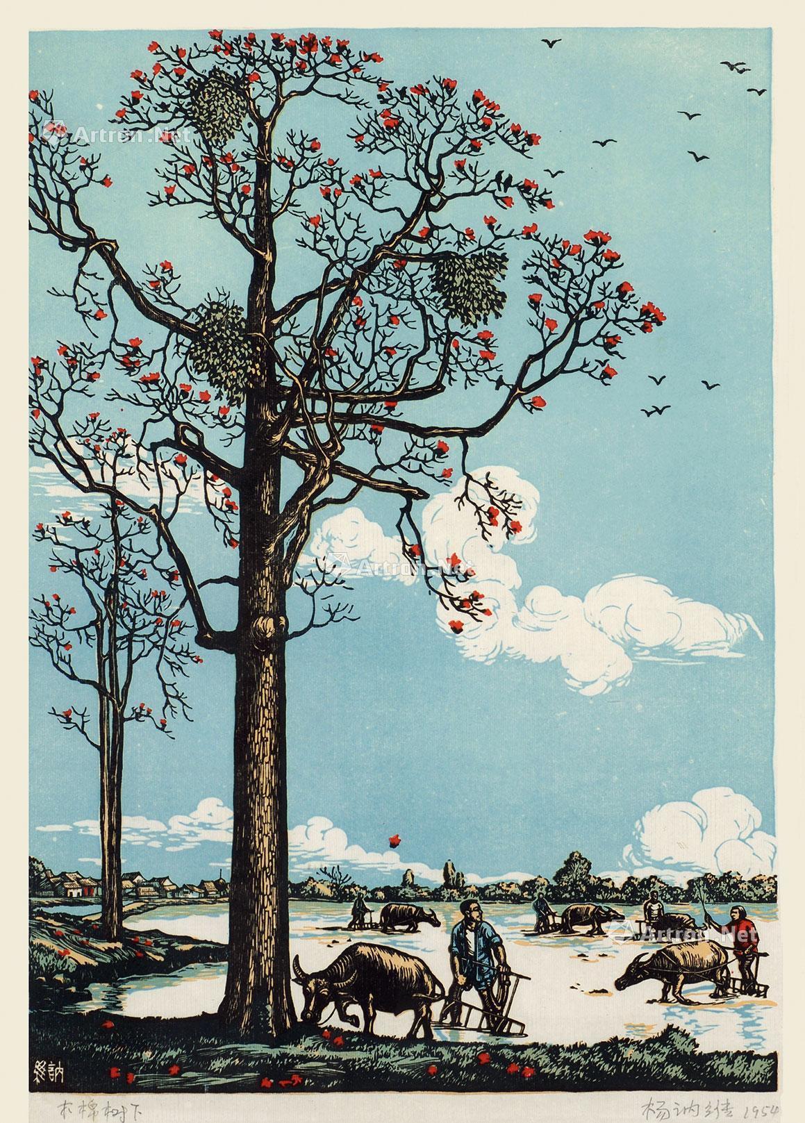 【杨讷维版画《木棉树下》 纸本】拍卖品_图片_价格_鉴赏_版画_雅昌艺术品拍卖网