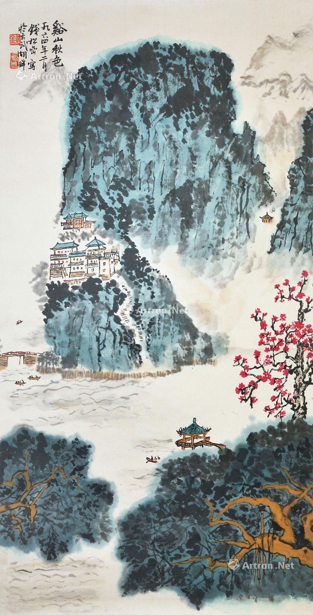 【1964年作 溪山秋色 立轴 设色水墨纸本】拍卖品_图片_价格_鉴赏_绘画_雅昌艺术品拍卖网
