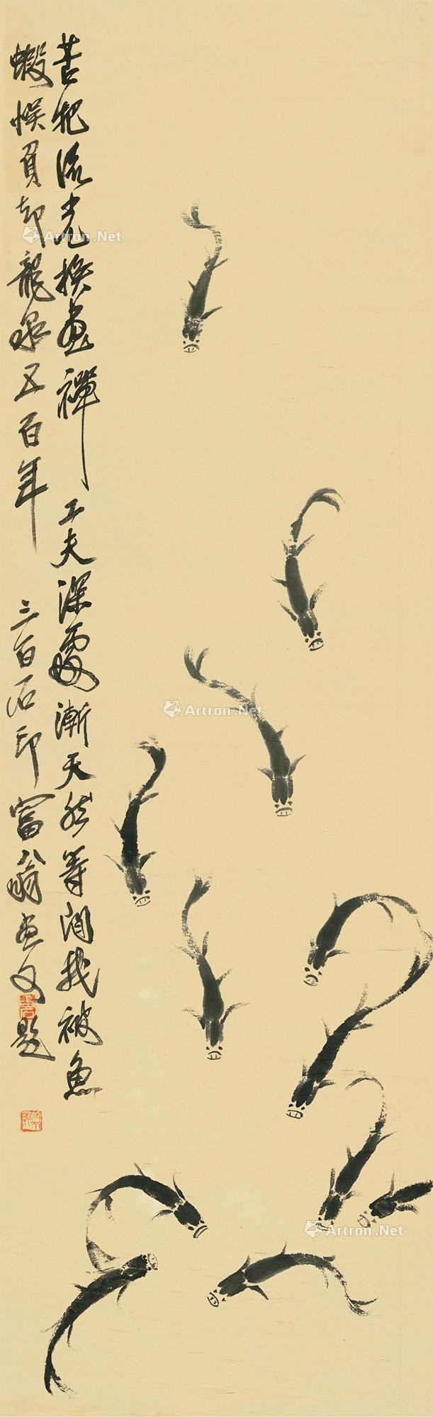 1668 群鱼图 镜心 纸本