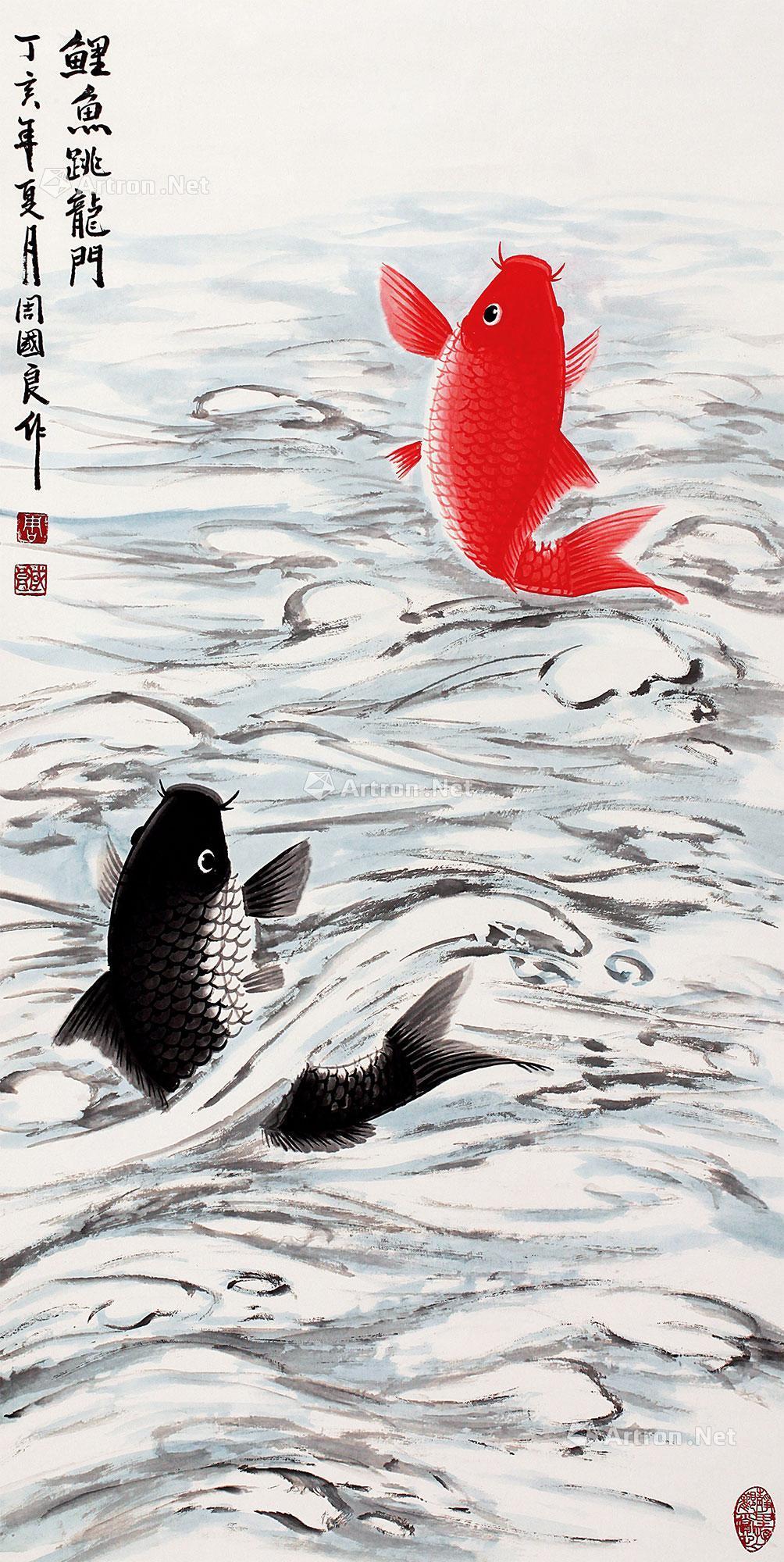 2036 鲤鱼跳龙门 镜片 纸本