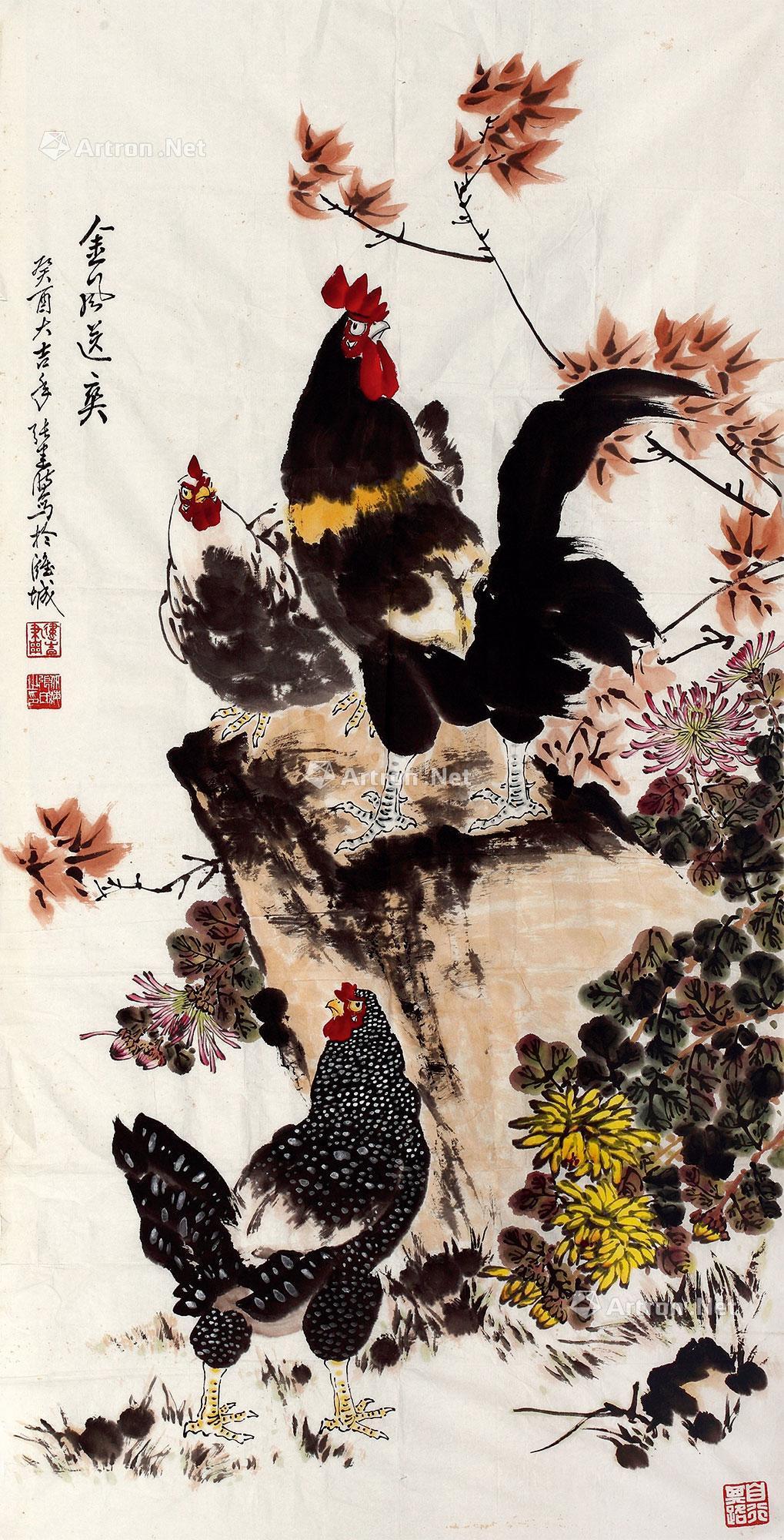04651993年作金风送爽镜心设色纸本