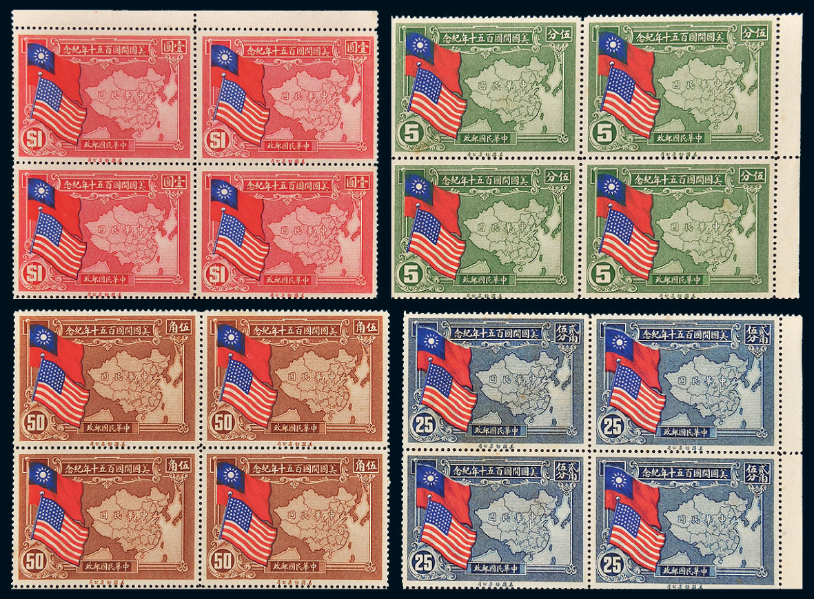 美国邮票大全价格图片图片