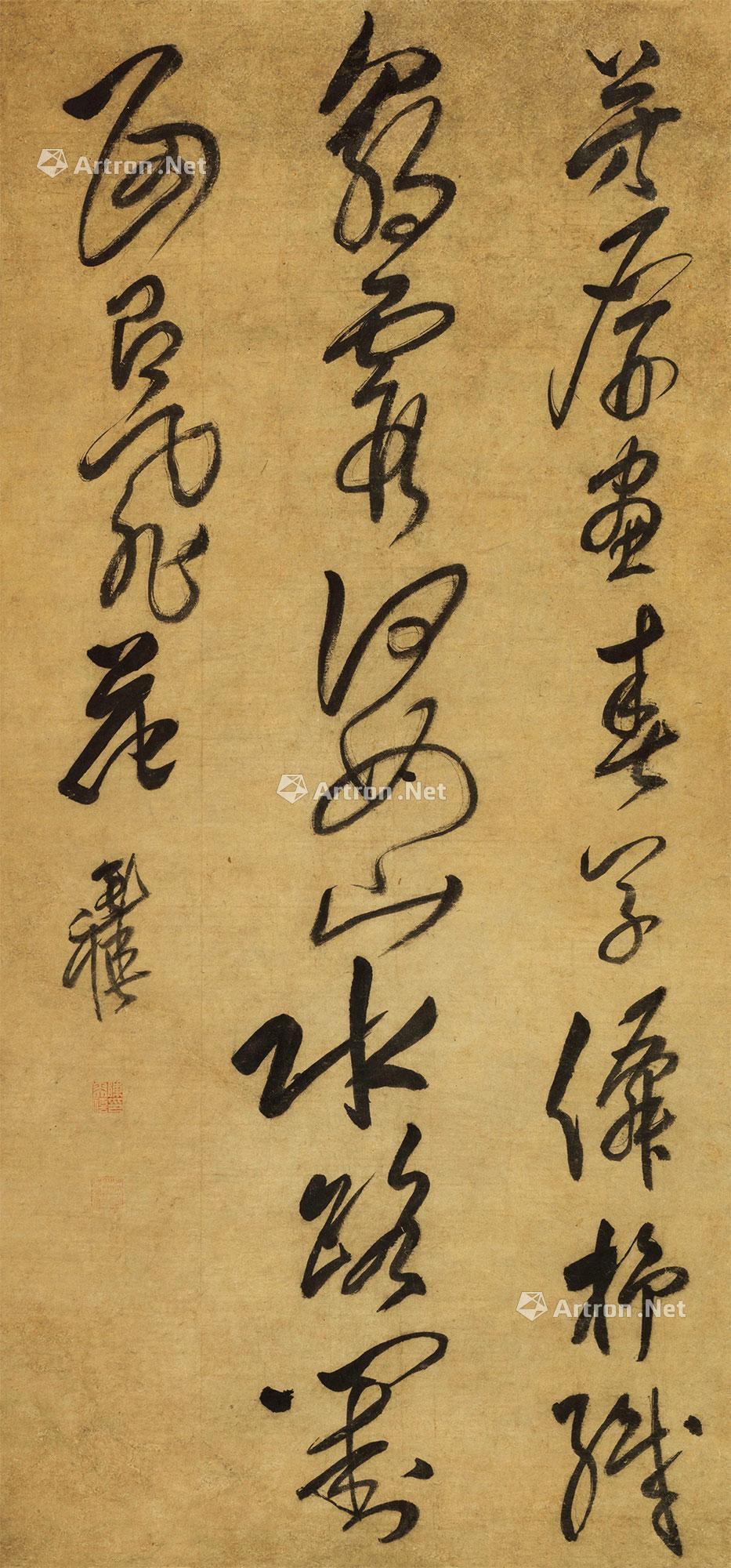 0551 唐王勃《林塘怀友》 立轴 水墨纸本