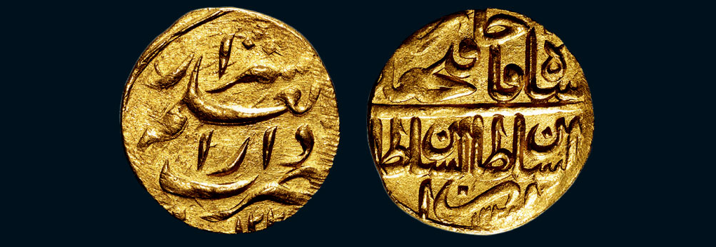 8326 公元约1800年波斯卡扎尔王朝金币