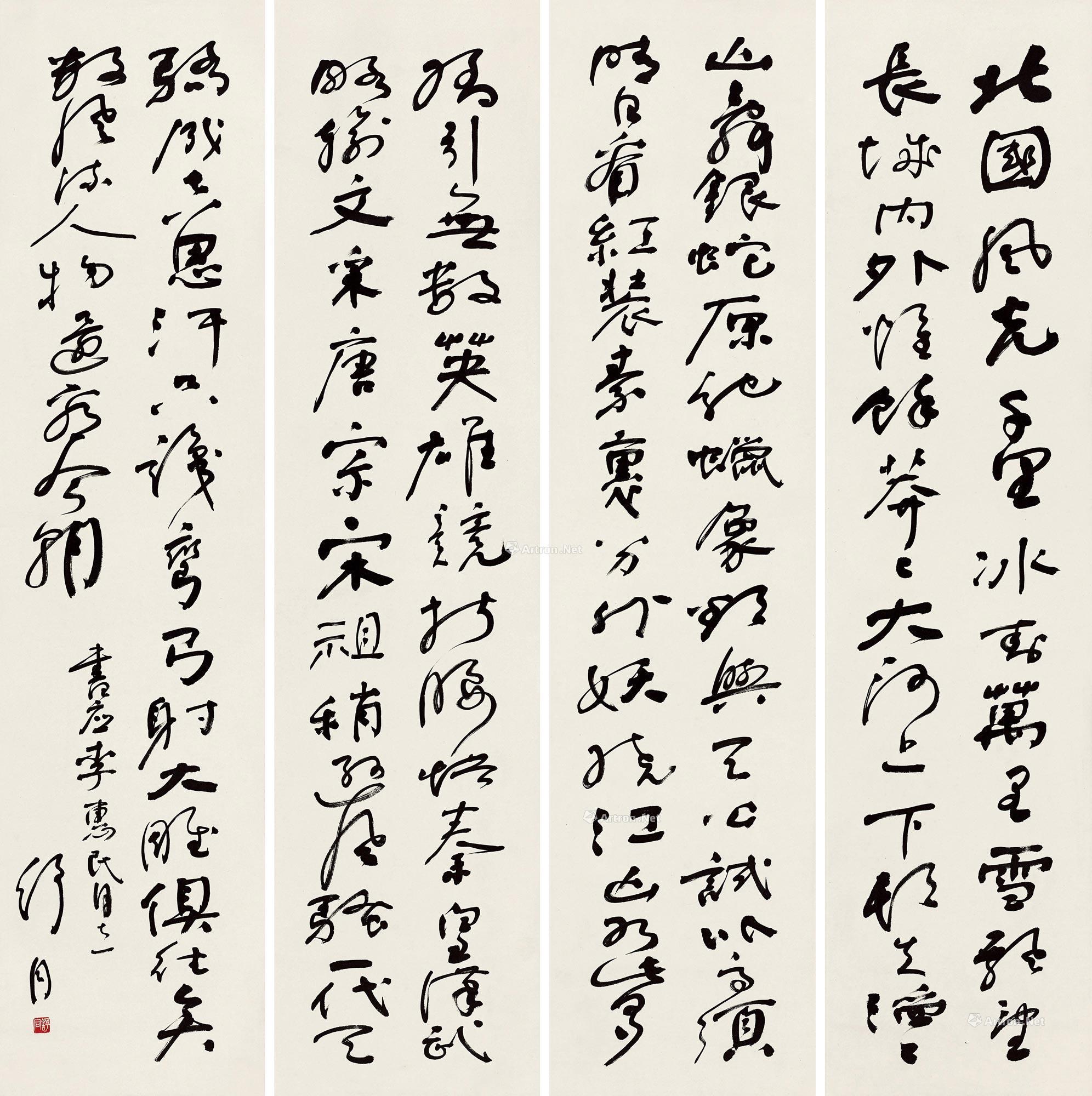 【行书 沁园春·雪 立轴 纸本】拍卖品_图片_价格_鉴赏_书法_雅昌艺术品拍卖网