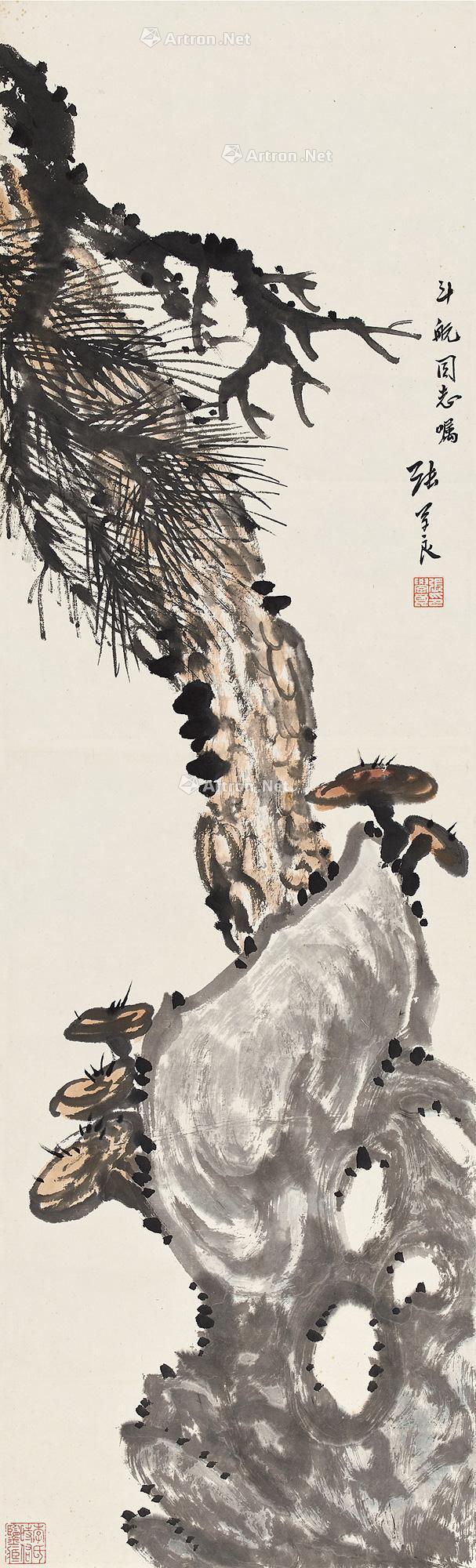 2148松树灵芝立轴设色纸本