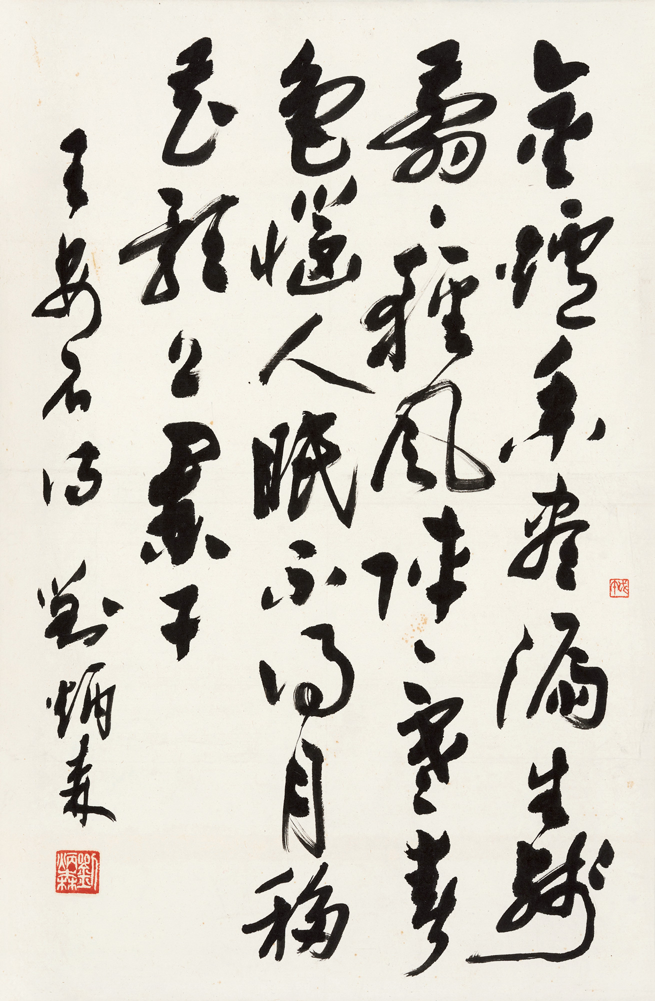 0252 戊午(1978年)作 草书七言诗 立轴 纸本