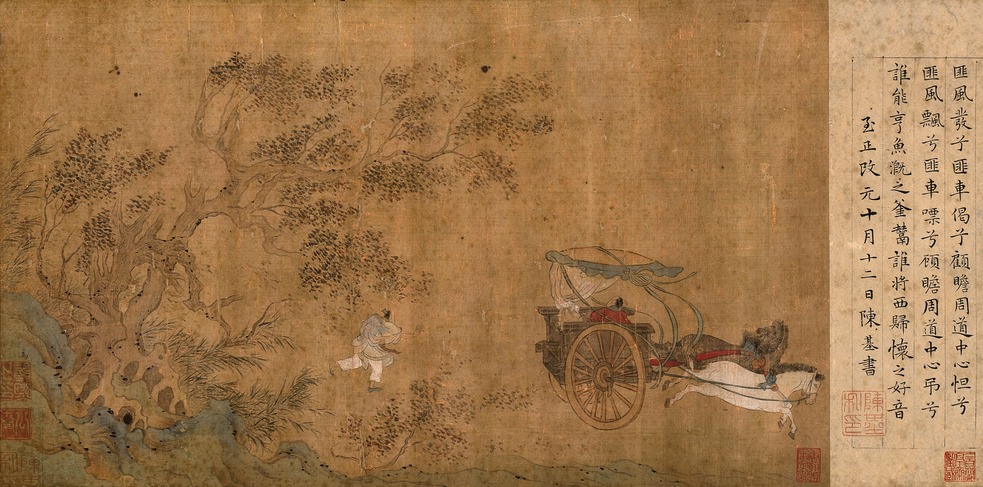 *1970 诗经故事 镜心 绢本