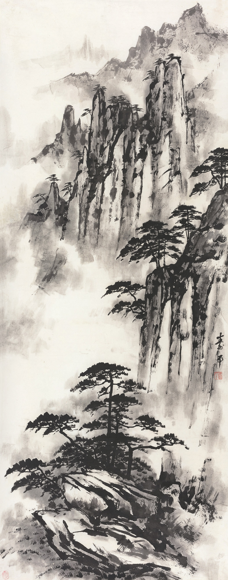 1226 黄山烟云 镜心 纸本