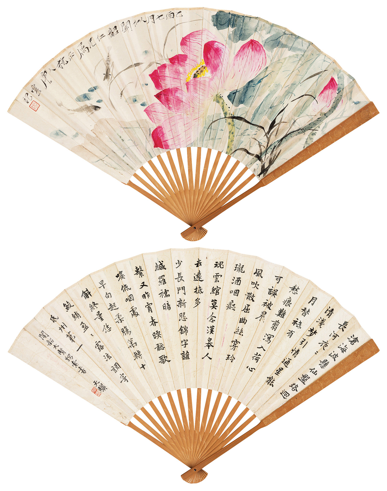 1259乙酉1945年作荷花楷书成扇纸本