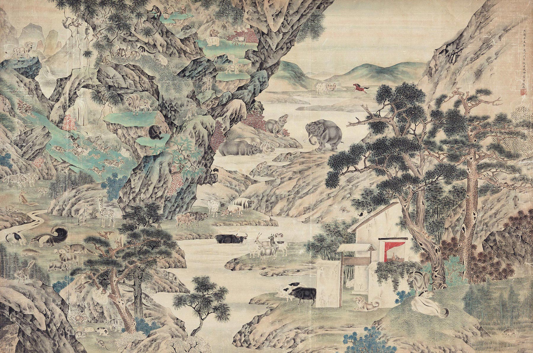 1406 丙寅(1926年)作 百兽图 横幅 绢本