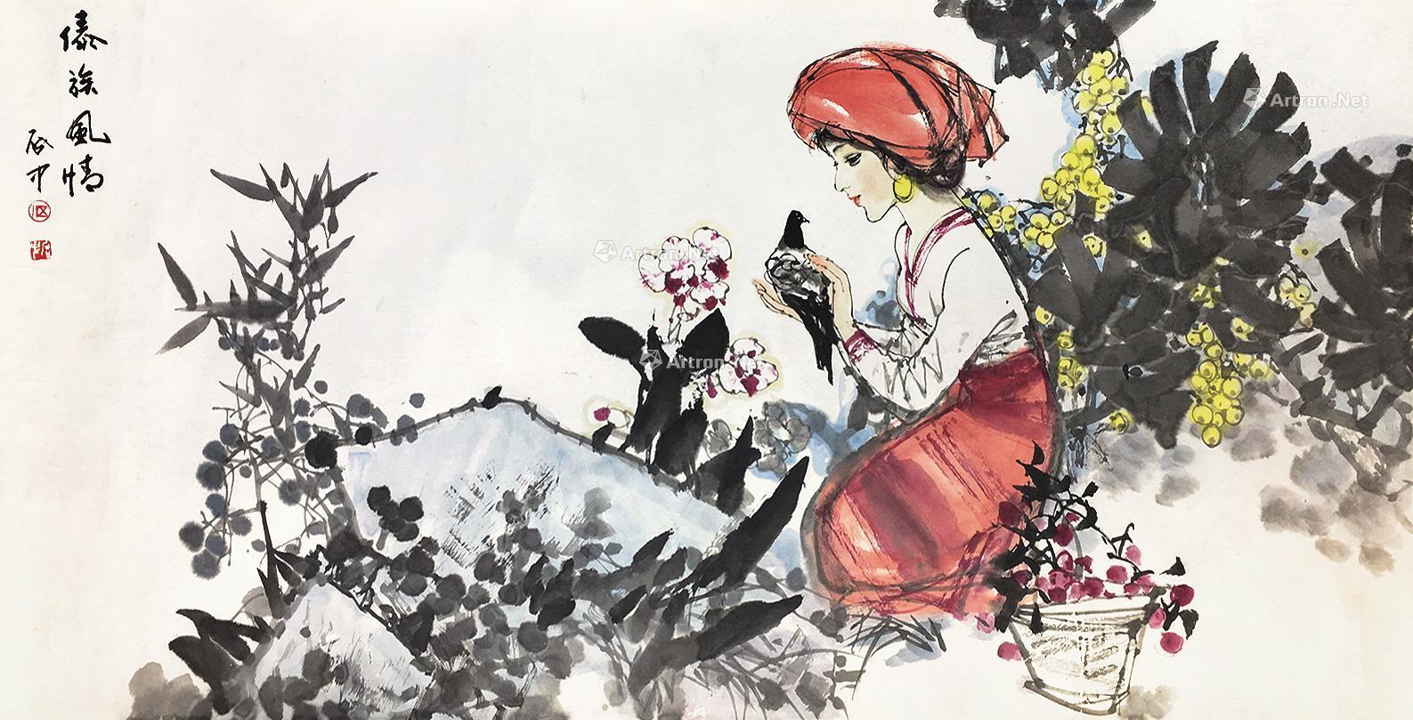 【傣族风情 镜片 设色纸本】拍卖品_图片_价格_鉴赏_绘画_雅昌艺术品