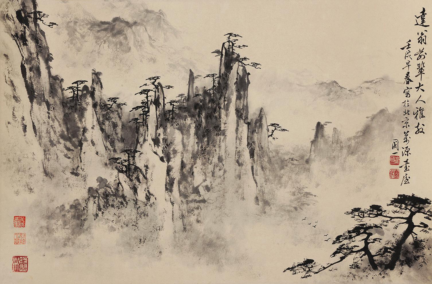 4168黄山松云立轴水墨纸本