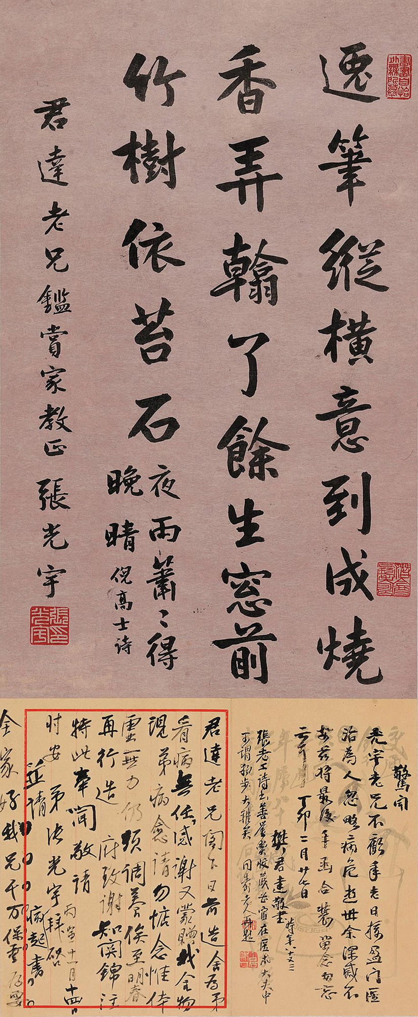 【行书题句 立轴 水墨纸本】拍卖品_图片_价格_鉴赏_书法_雅昌艺术品