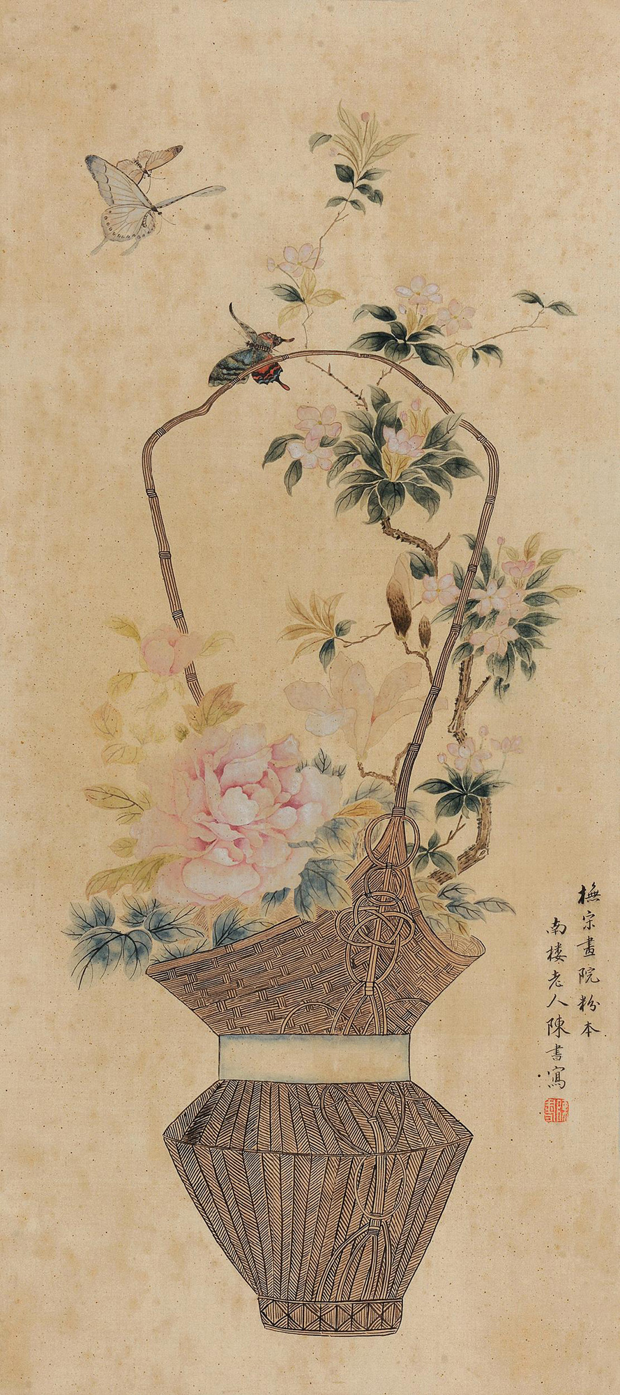5146花蝶图立轴设色绢本