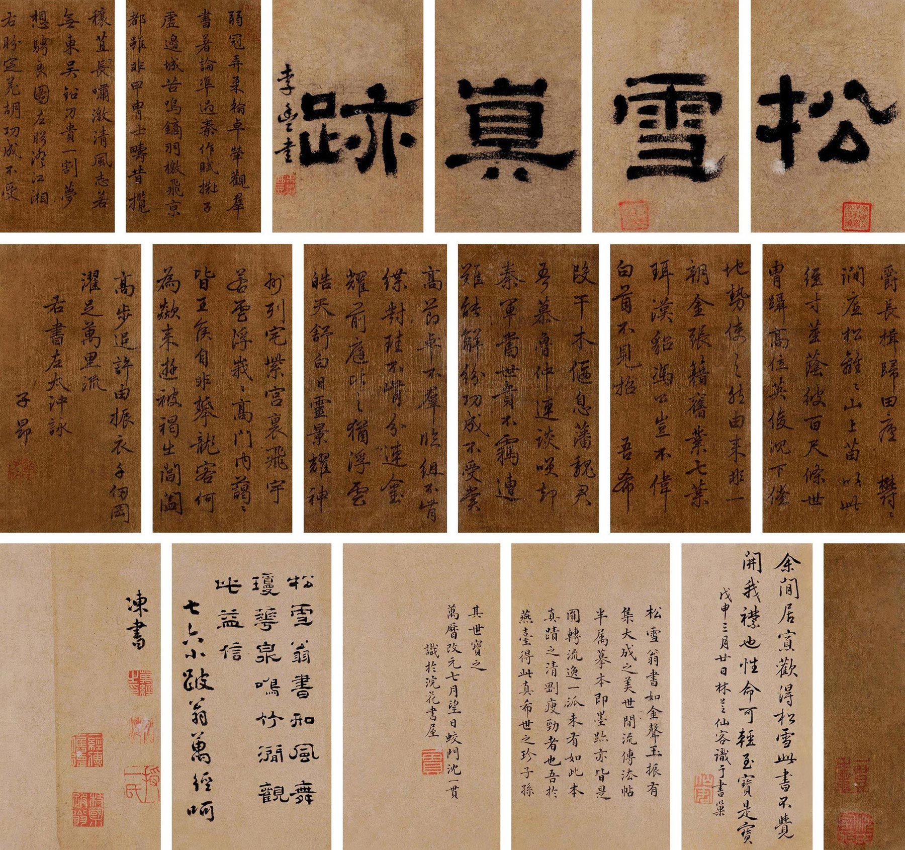 【行书册 册页 水墨绢本】拍卖品_图片_价格_鉴赏_书法_雅昌艺术品