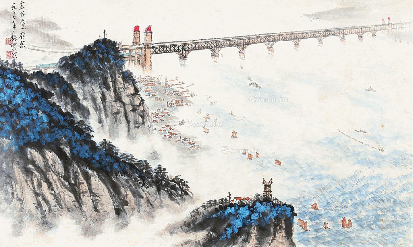 02211977年作长江大桥镜片设色纸本